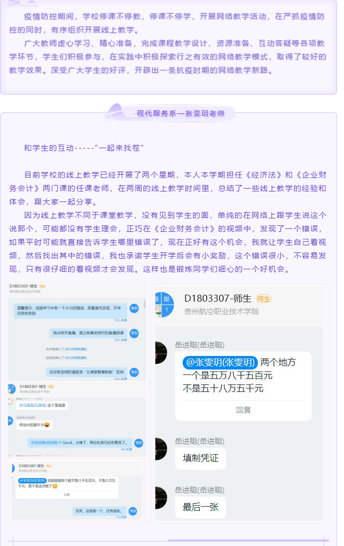 微信截圖_20200319155317.png