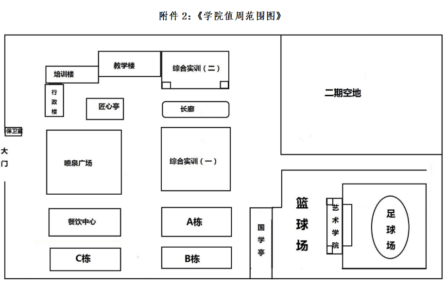 微信圖片_20190415084607.png