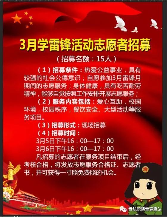 微信圖片_20190307112331.jpg