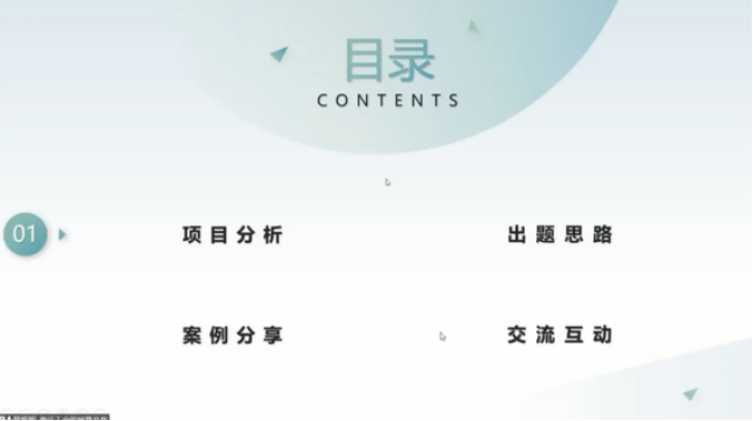 圖片6.png
