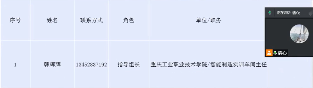 圖片3.png