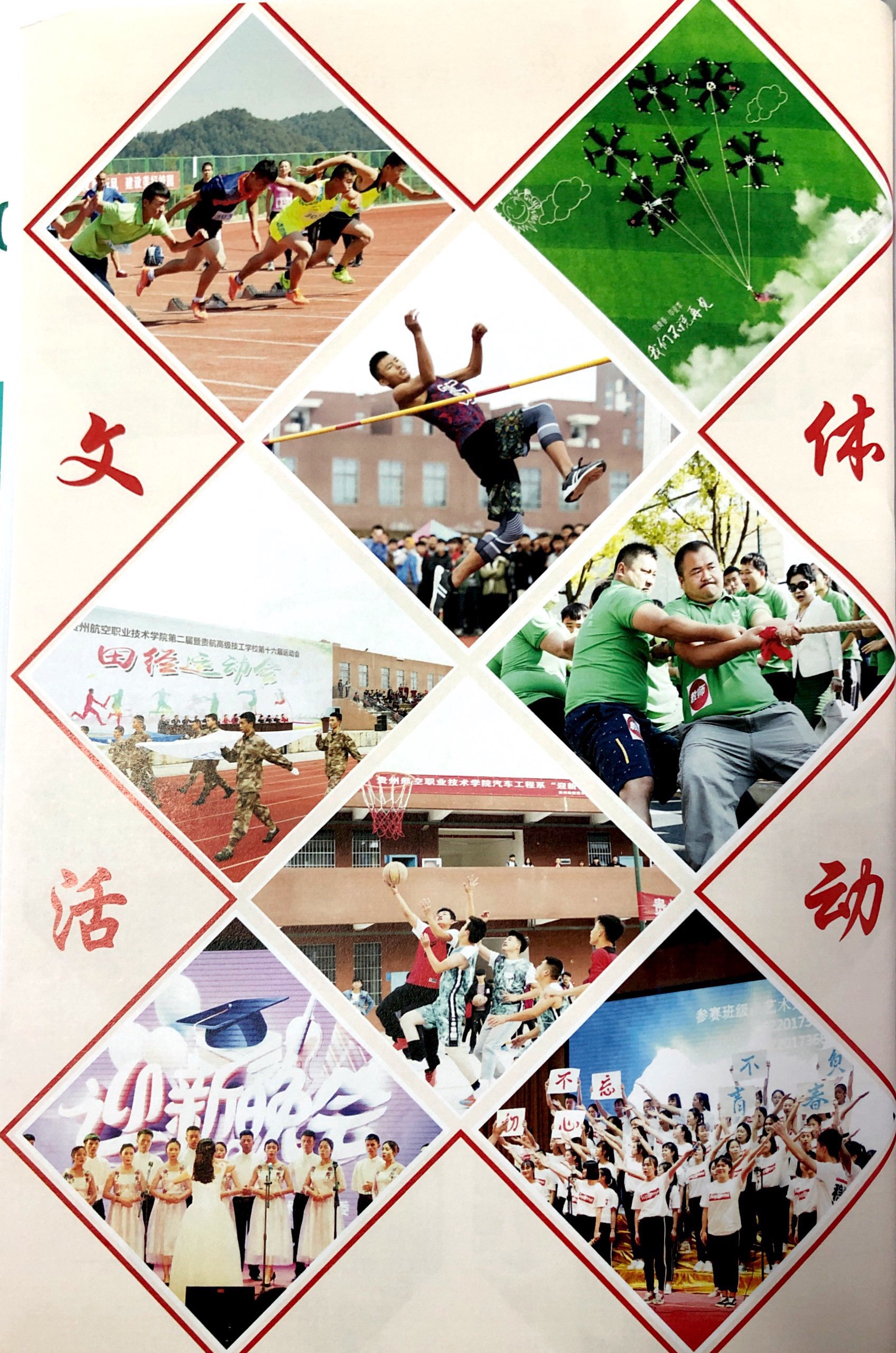 c9dcf7f50a2f56cffbbf5ed946b0848.jpg