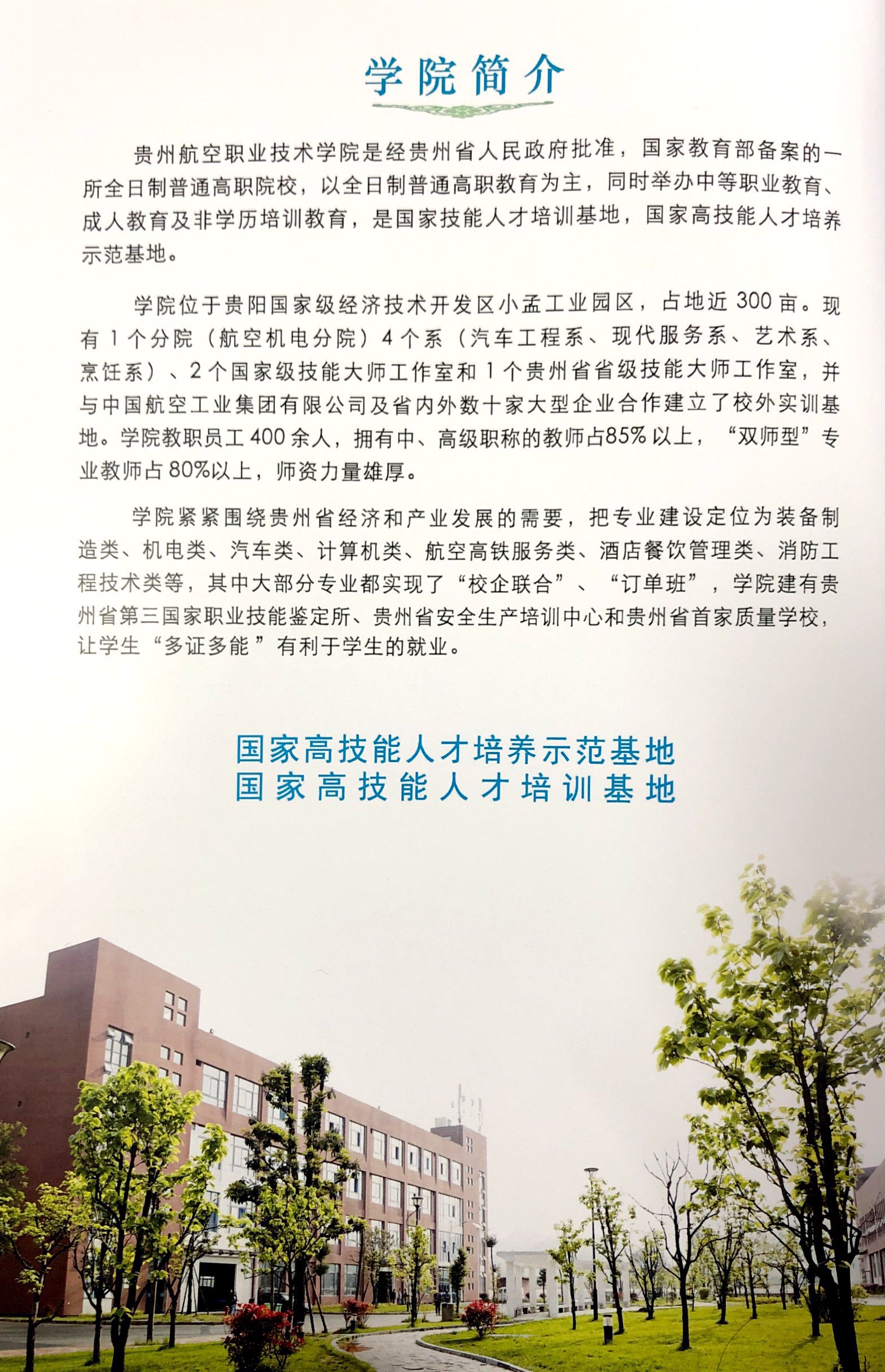 eb1f710a35696def1387b91af9c2706.jpg