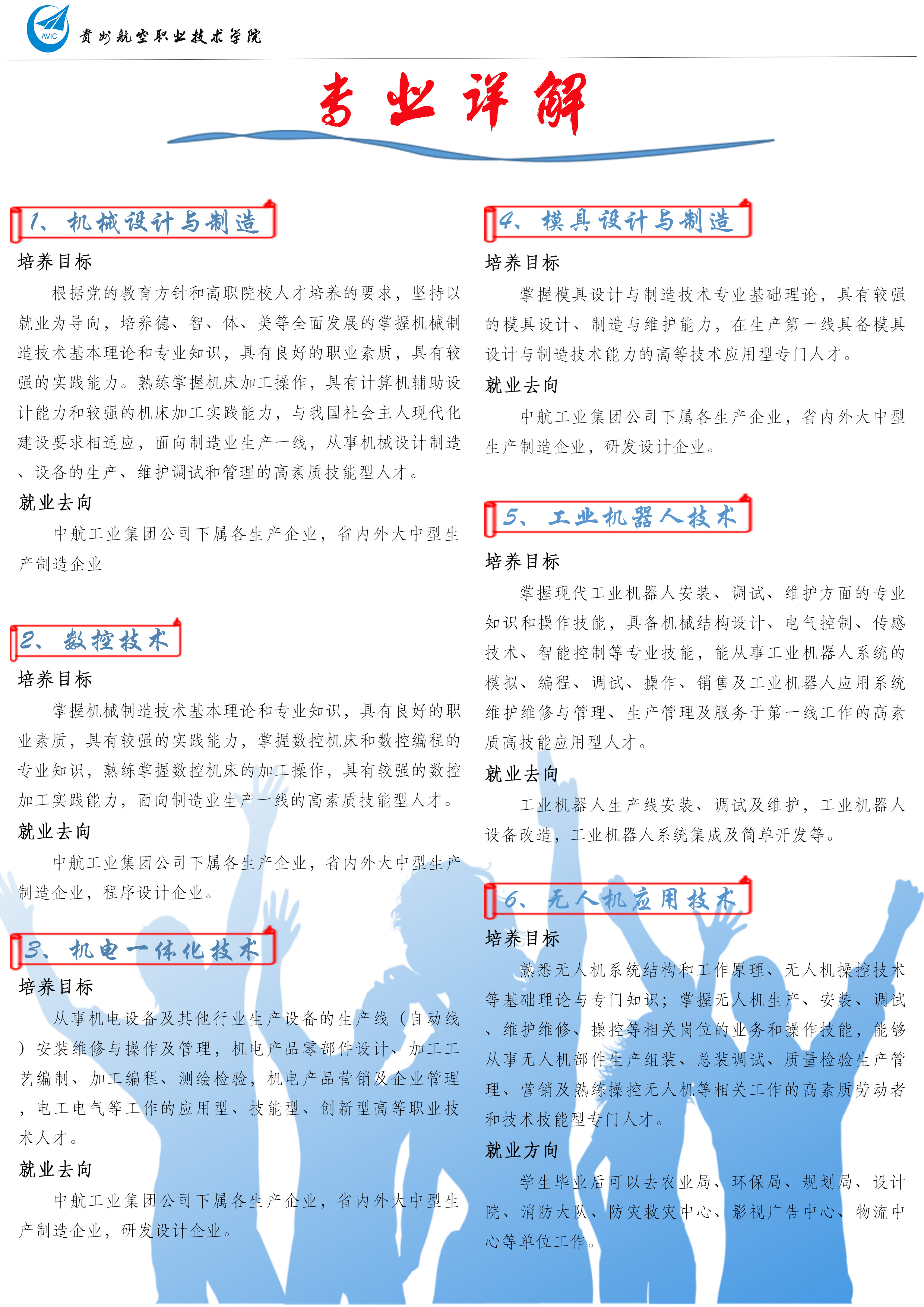 3頁.jpg