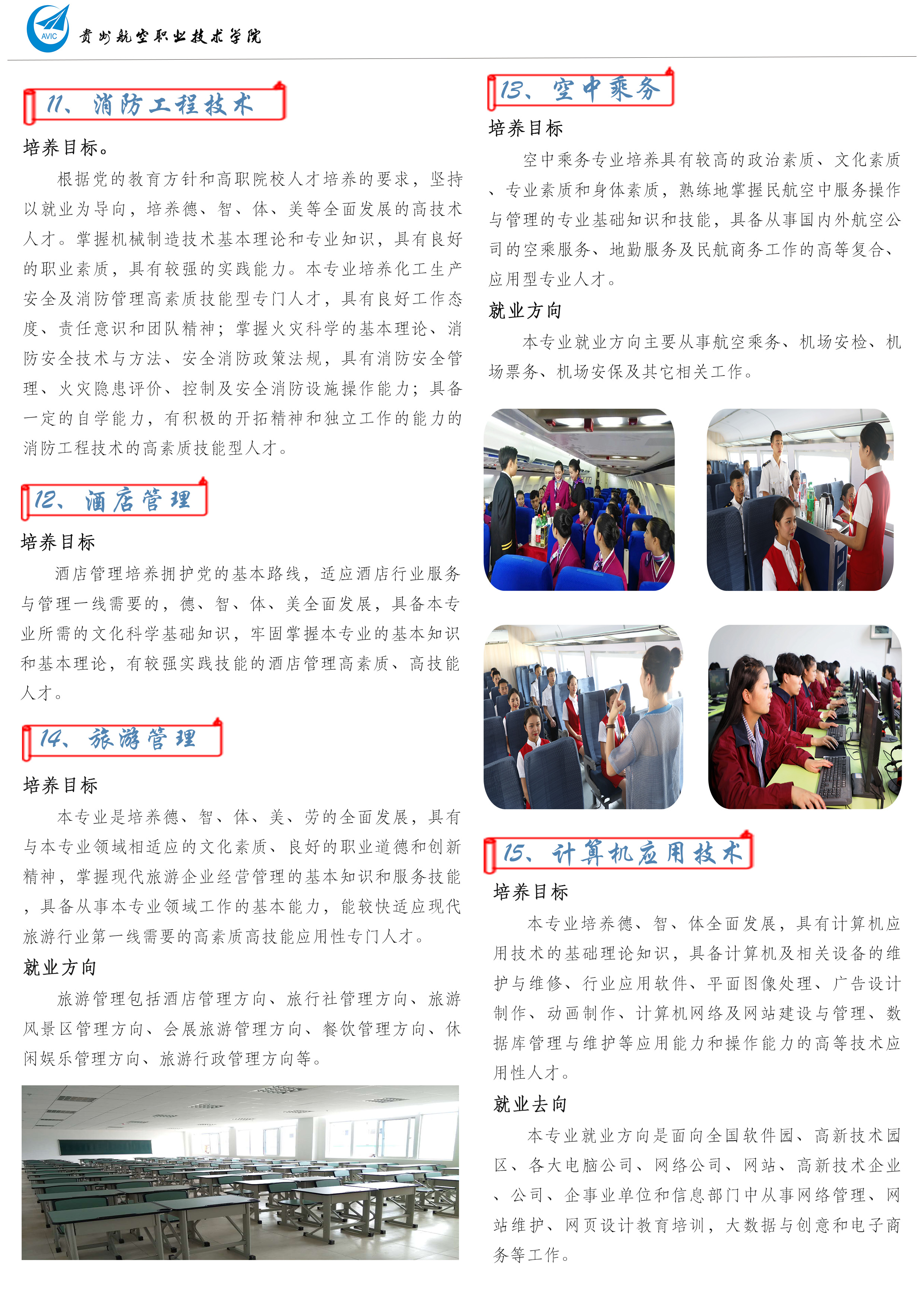 5頁.jpg