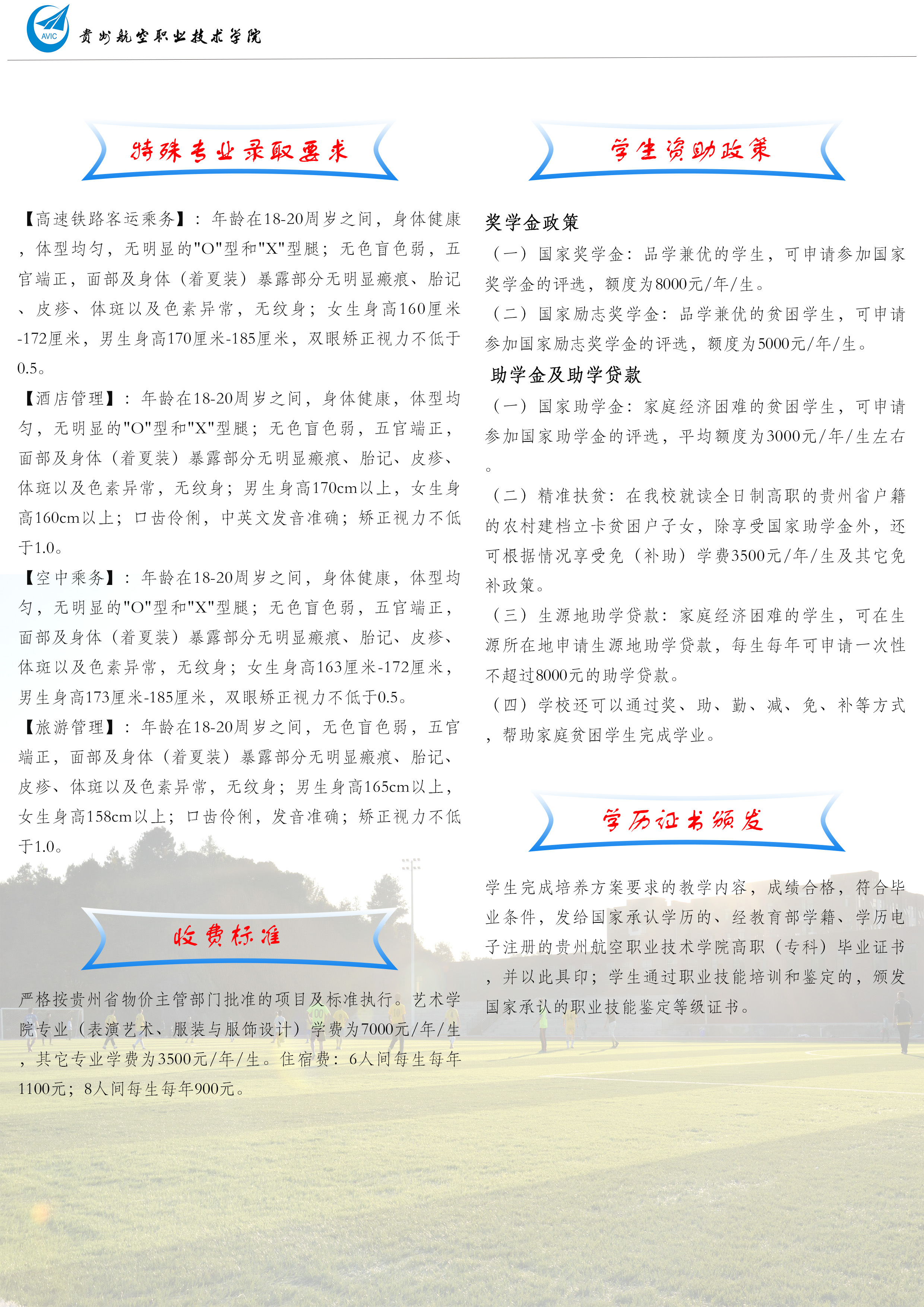 8頁.jpg