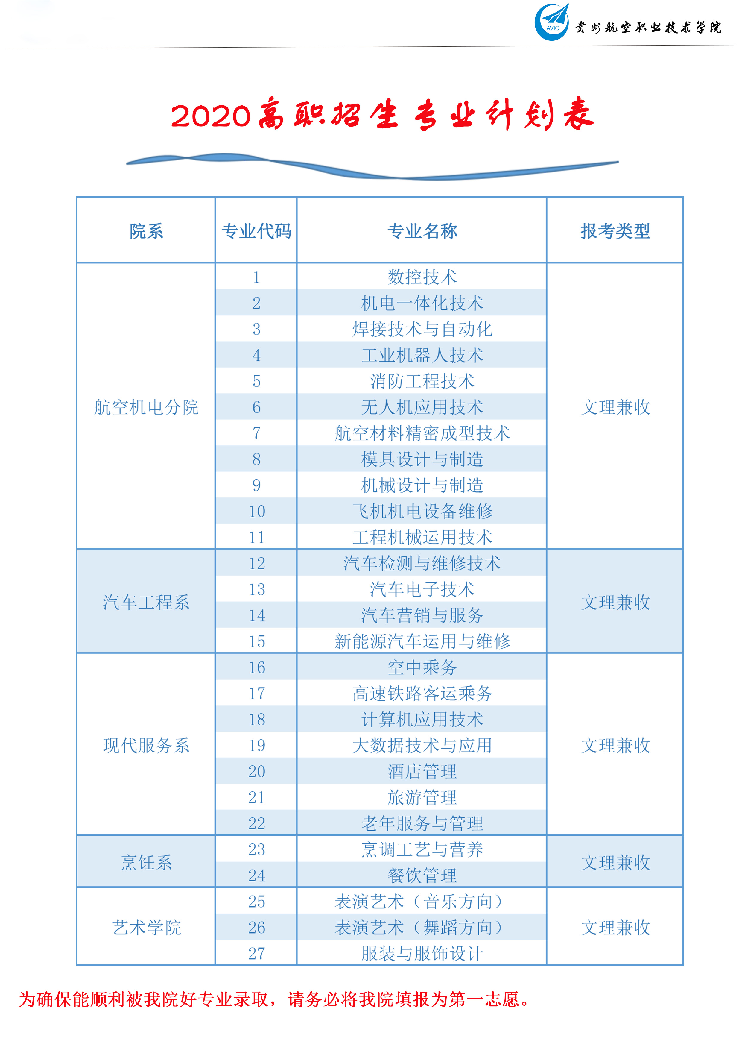 2頁.jpg