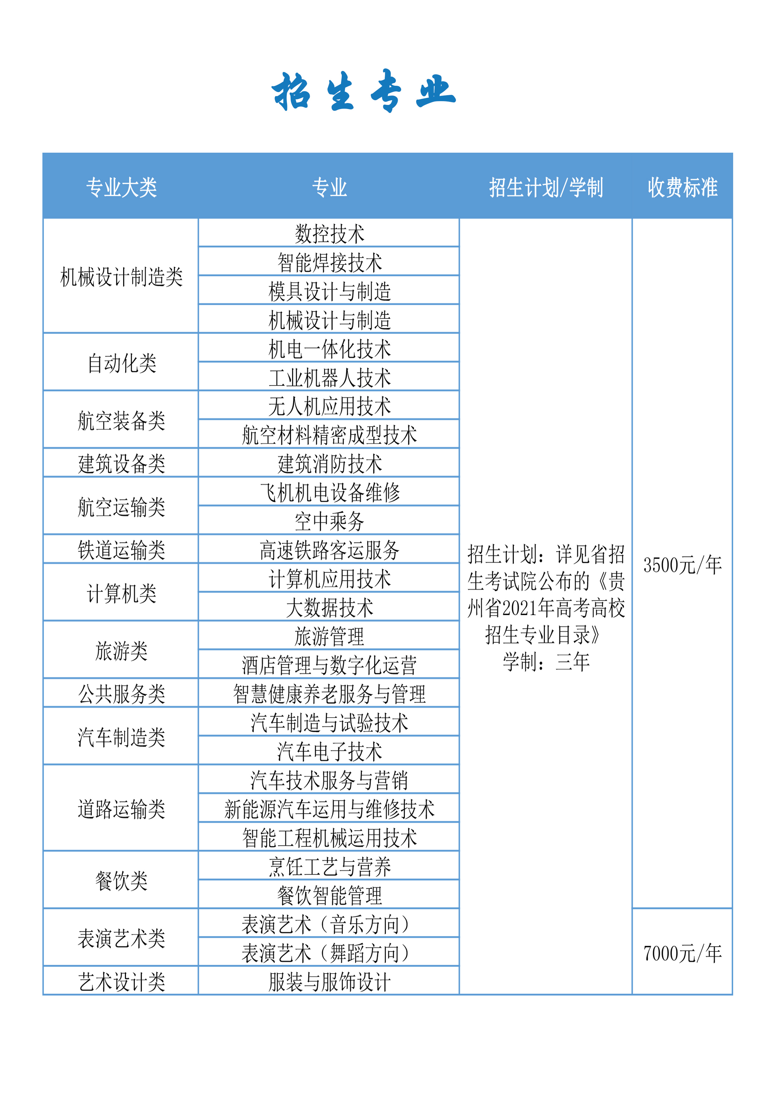 4頁.jpg