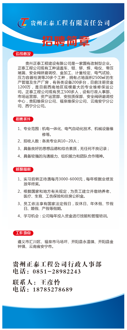 微信圖片_20210714104303.png