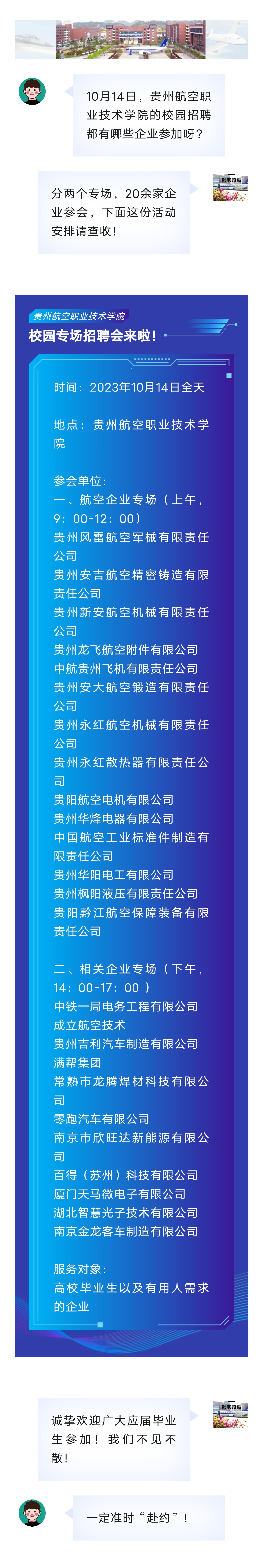 微信圖片_20231013093658.jpg