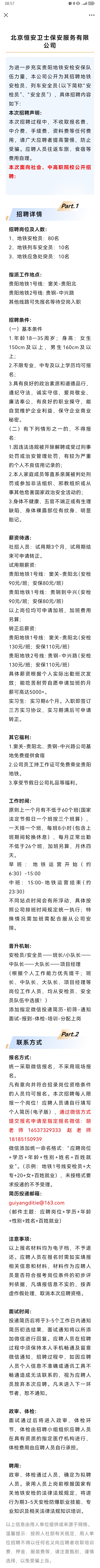 微信圖片_20240904085827.jpg