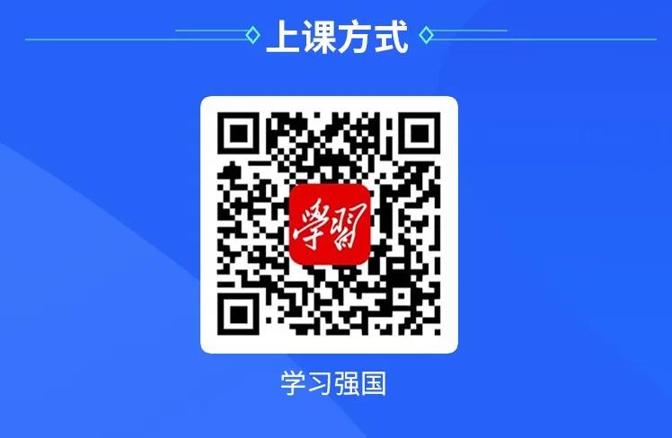 上課方式1.jpg