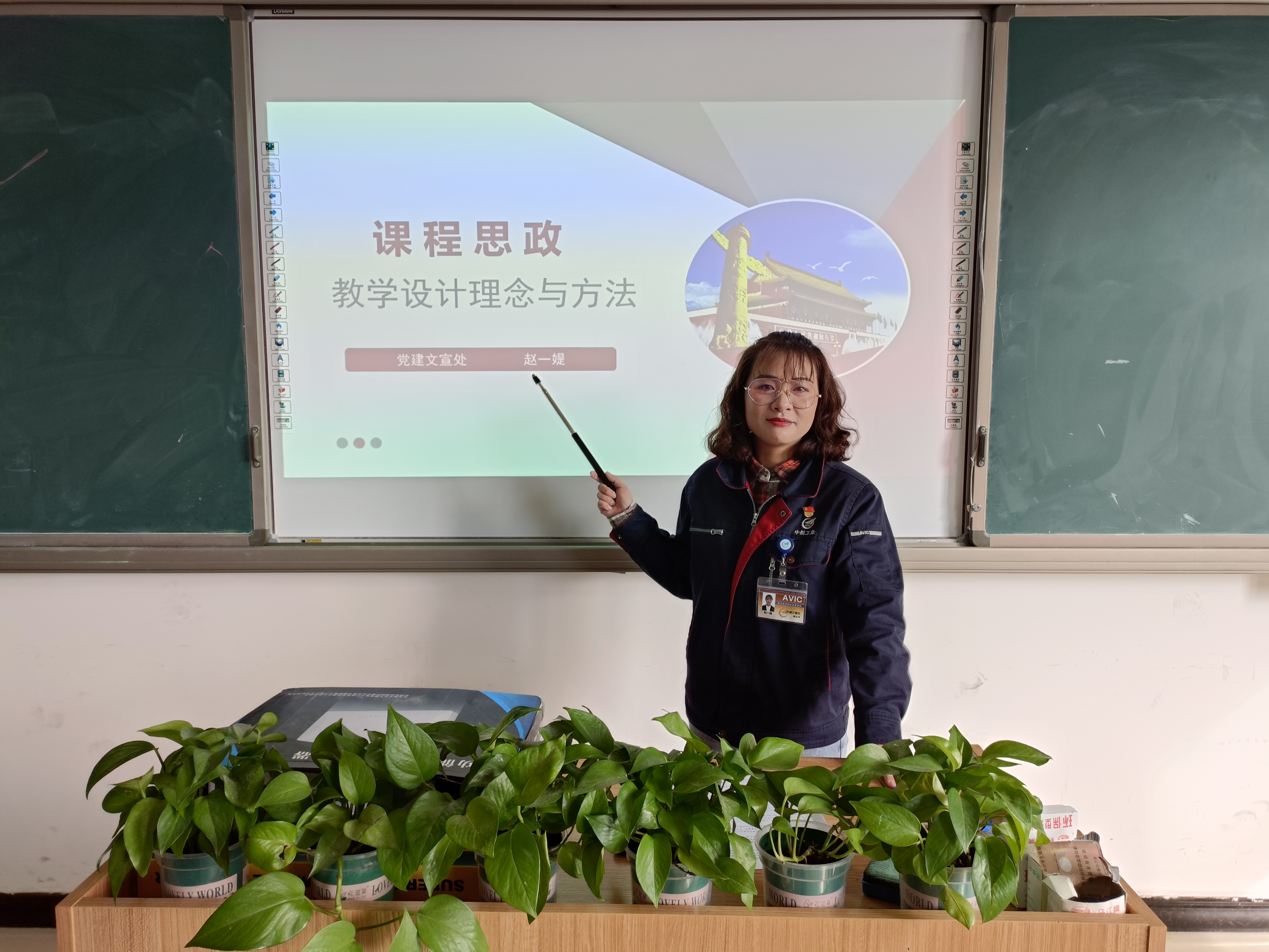培訓主題.jpg