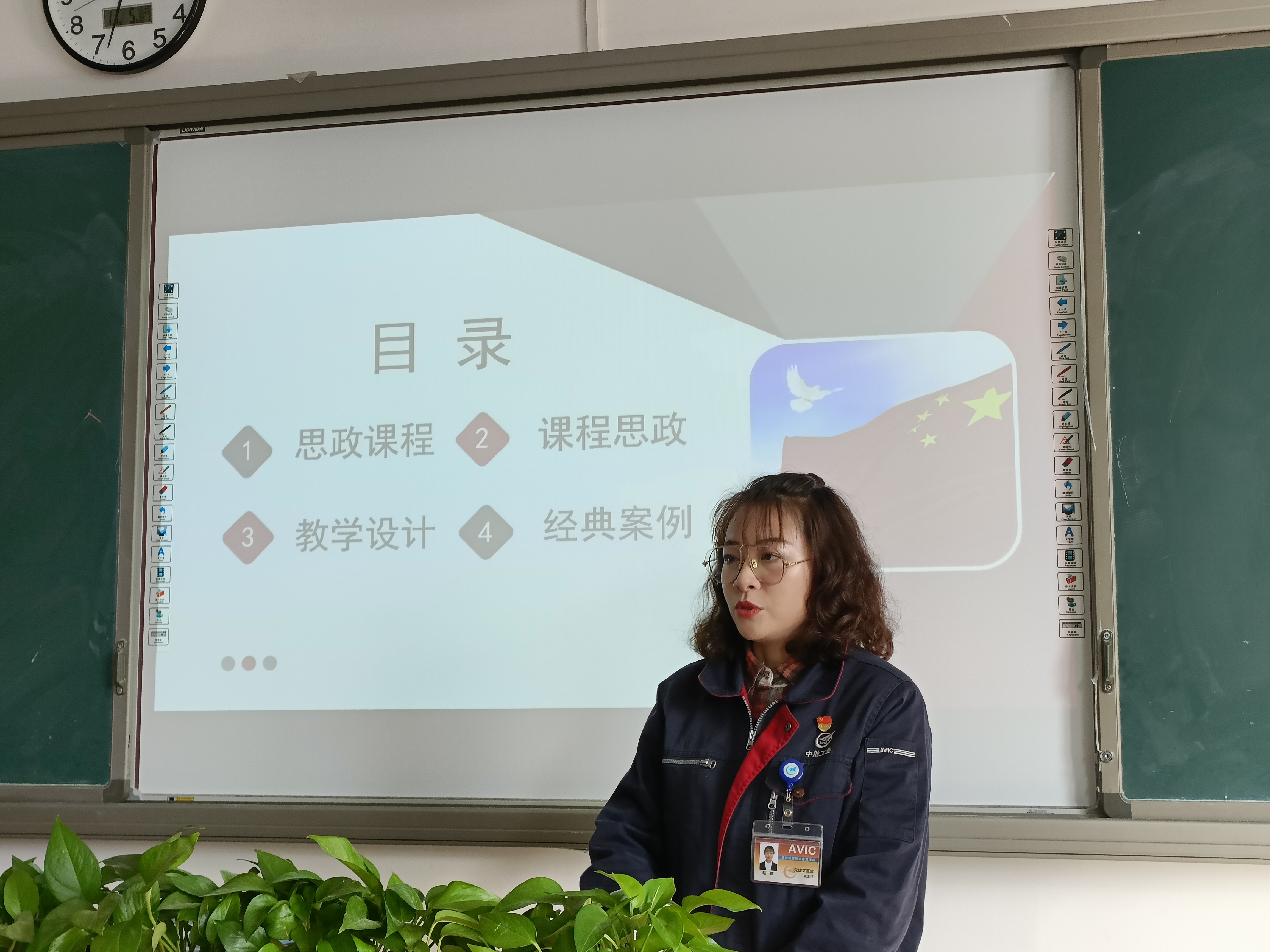 培訓提綱.jpg