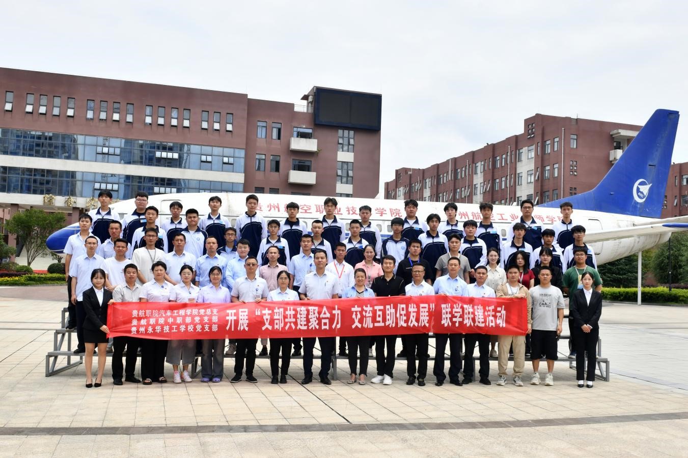 黨建引領聚合力 聯學聯建促發展...