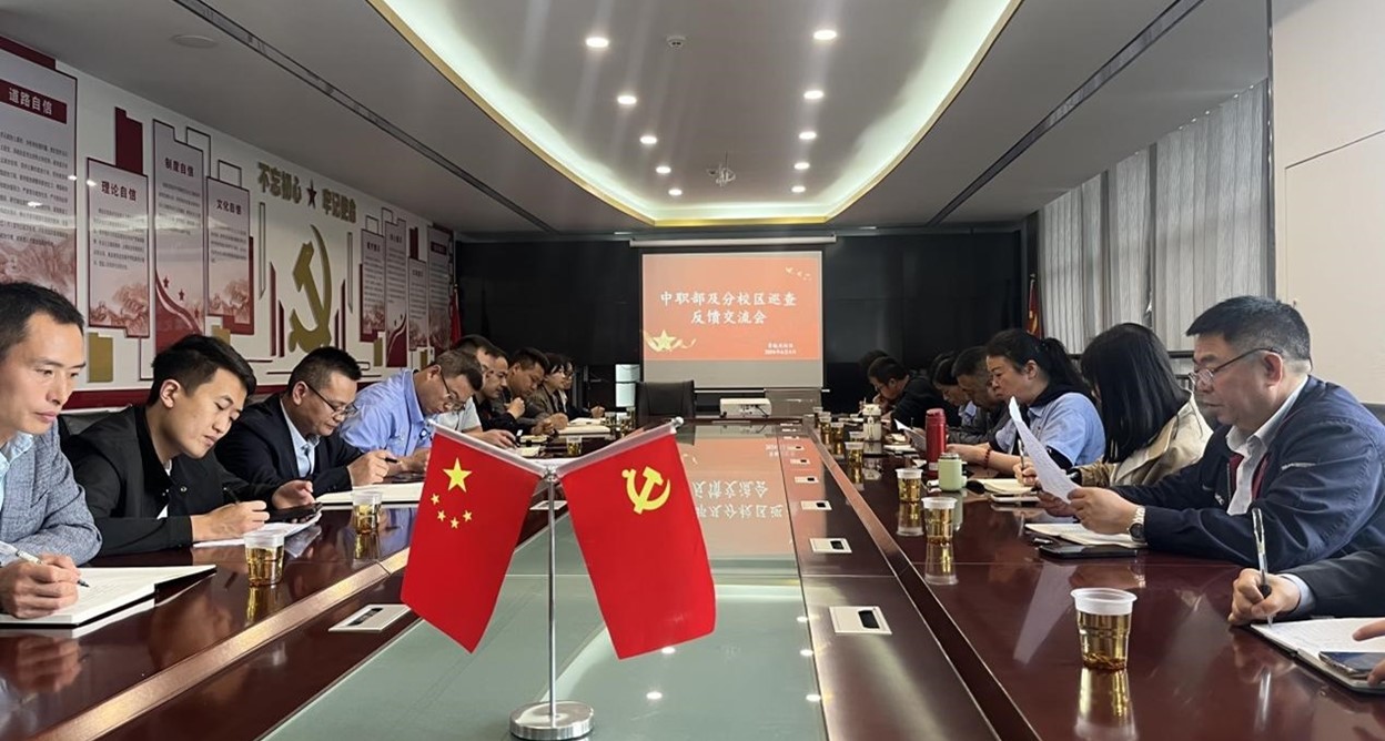 中職部到分校區進行六月巡查...
