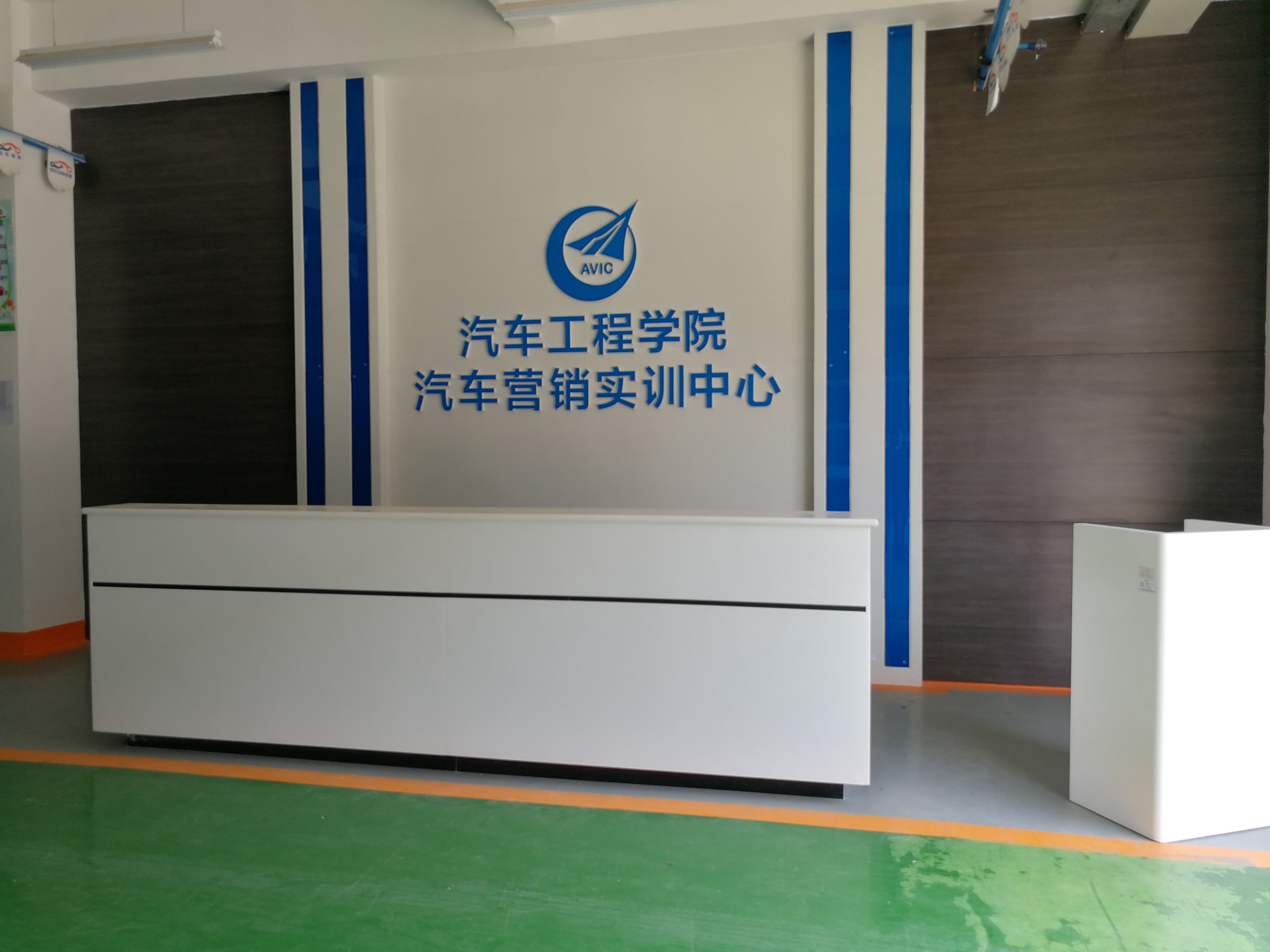 營銷實(shí)訓(xùn)室.jpg
