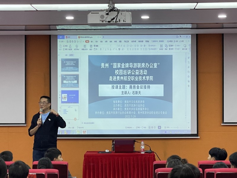 y金牌導游巡講10y.jpg