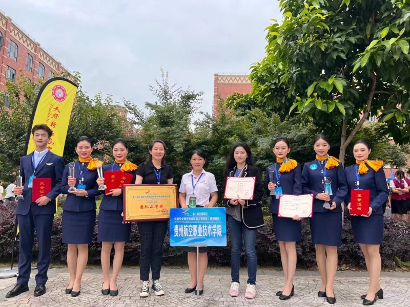 空中乘務專業技能大賽西南賽區復賽獲得團隊二等獎.jpg