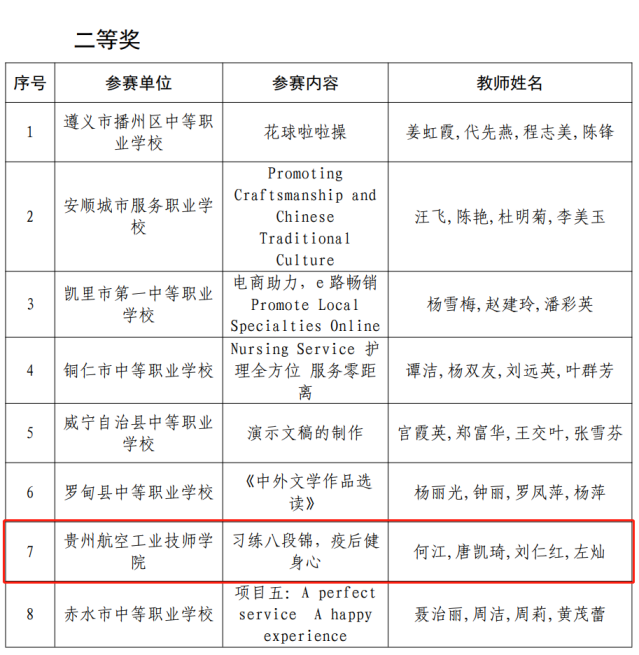 圖片2.png