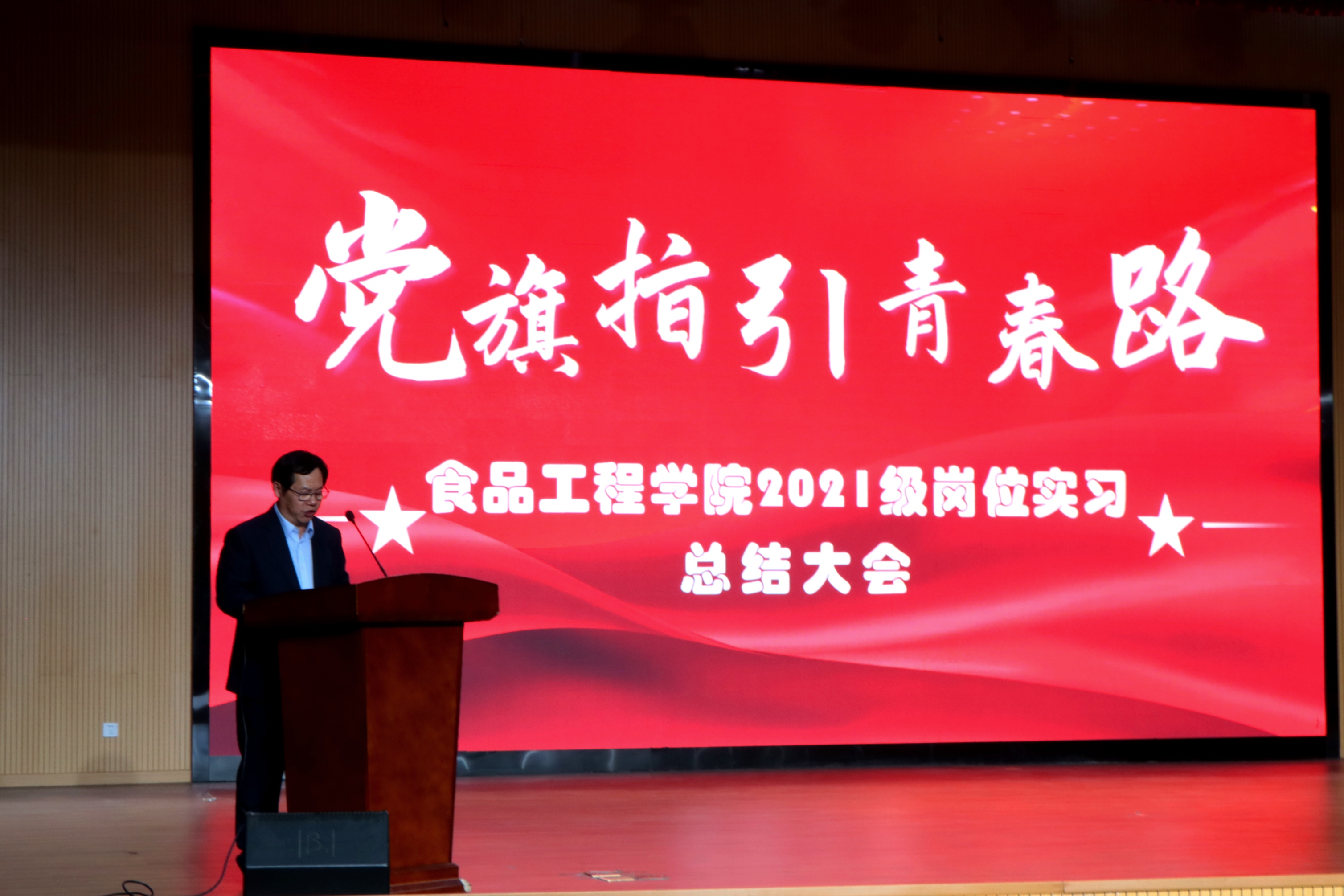 黃丹副院長.jpg
