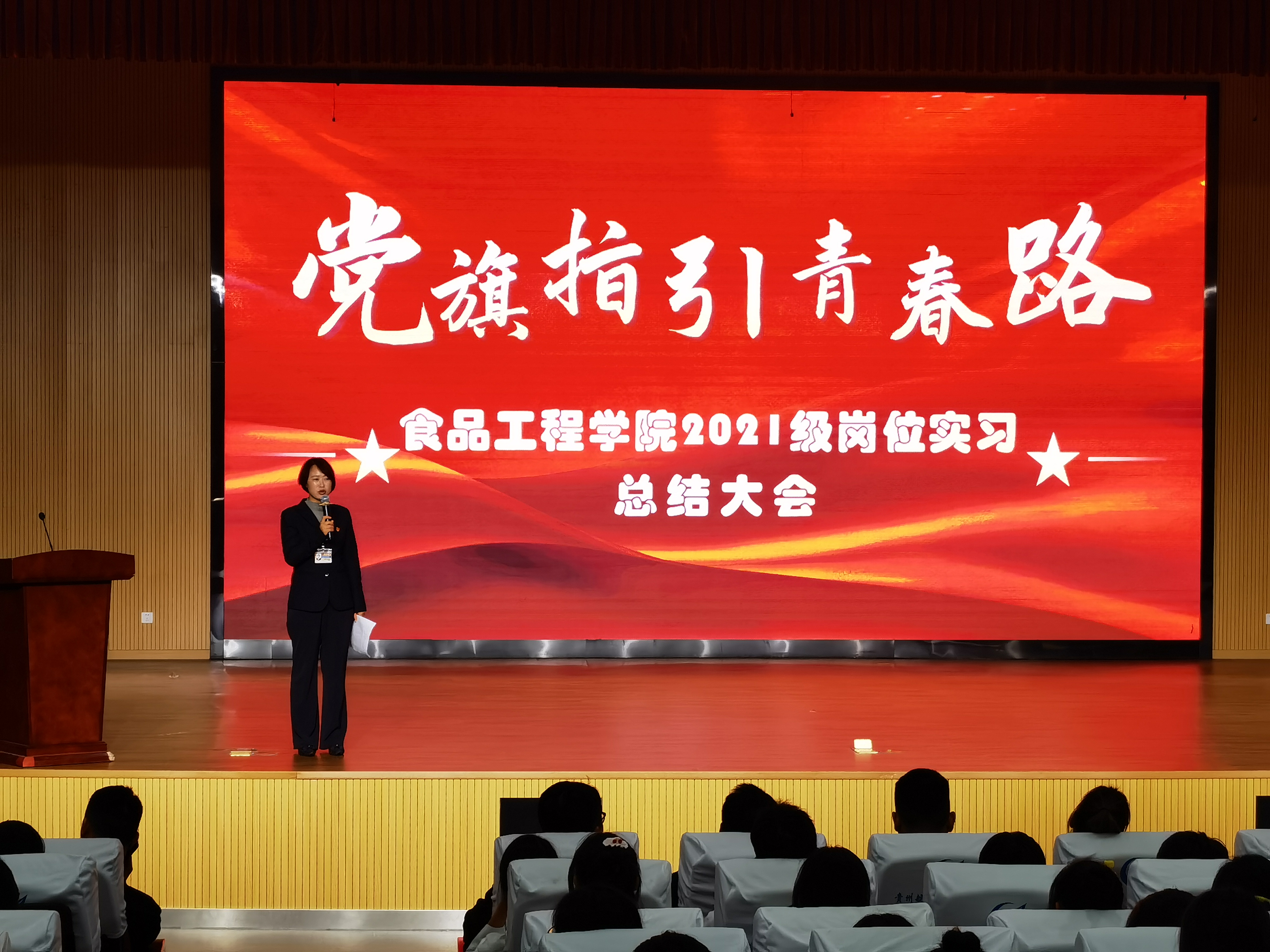 黃丹副院長.jpg