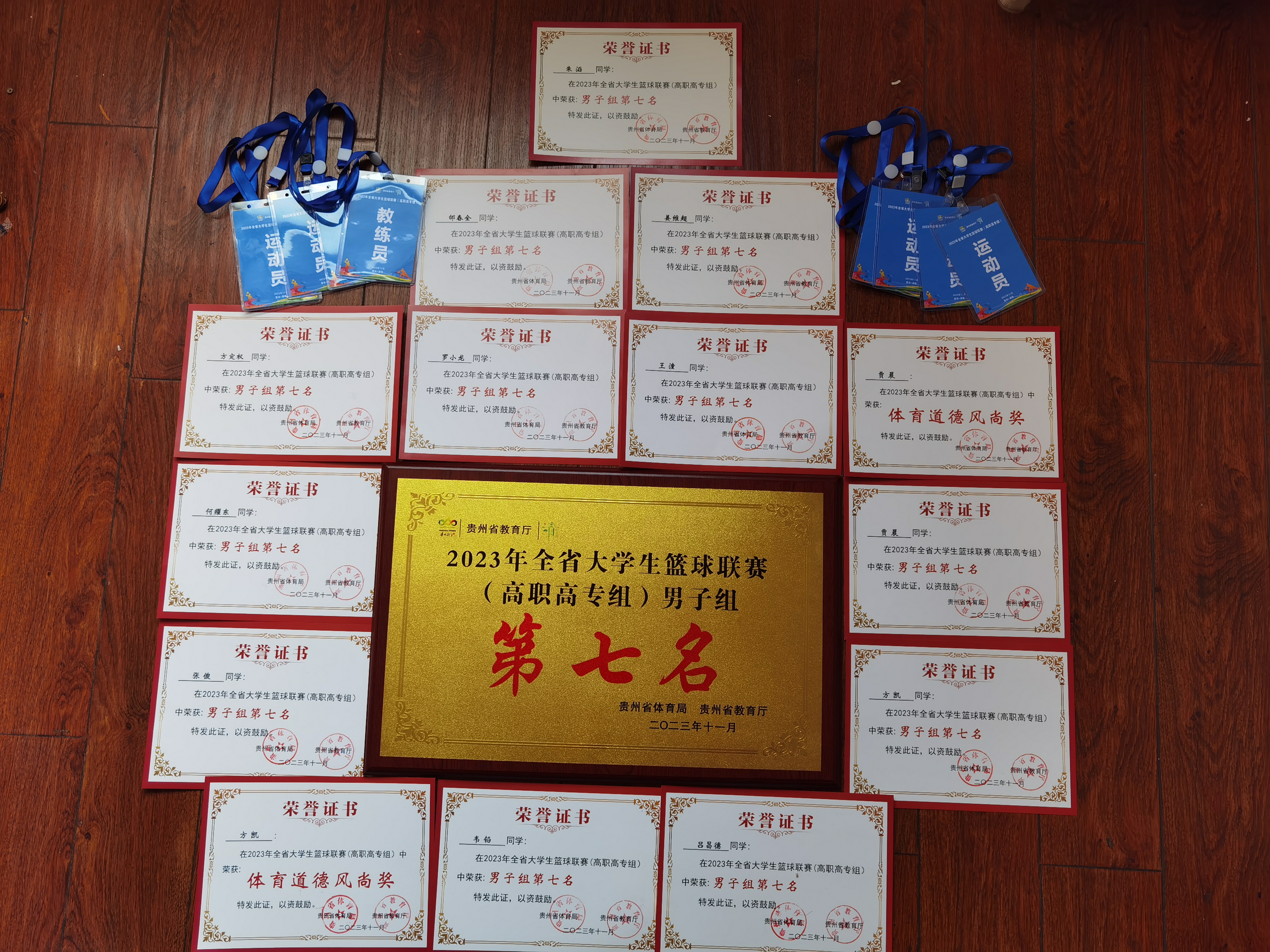 微信圖片_20231124142929.jpg