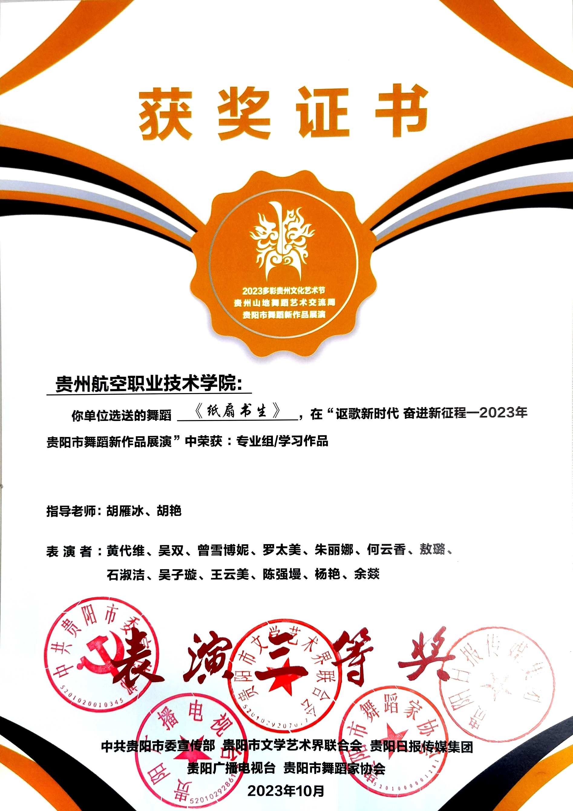 AVIC1700806491800.jpg