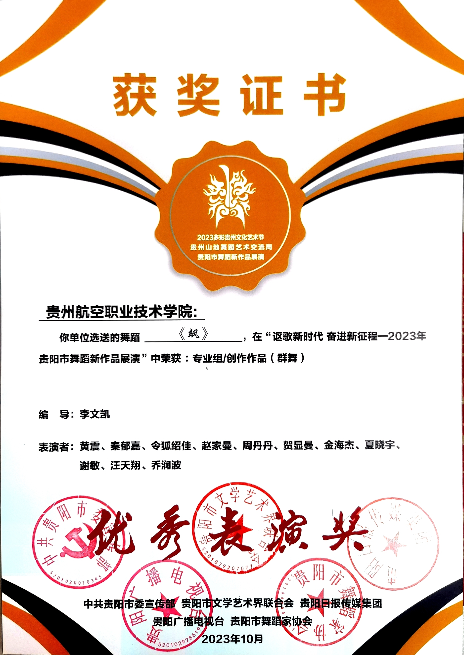 AVIC1700806491666.jpg