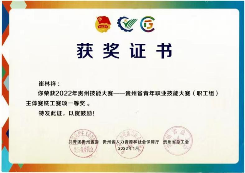 圖片 5.png
