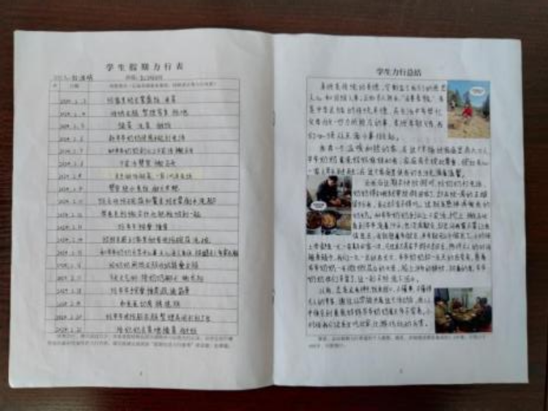 圖片 1.png