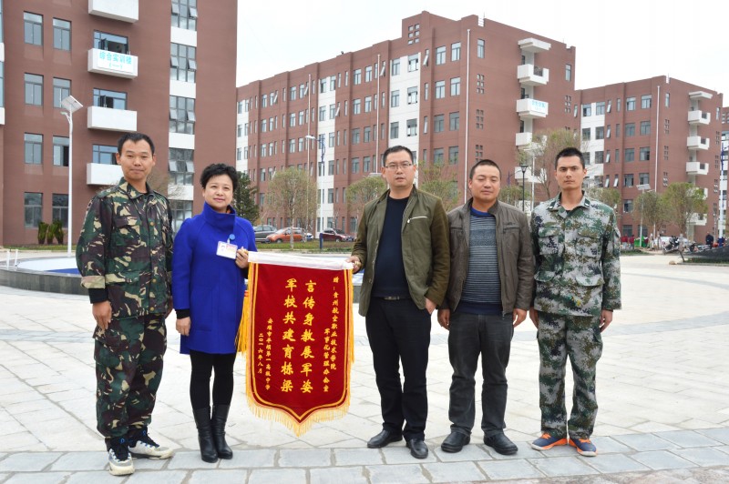 5受訓中學為學院送來錦旗.JPG