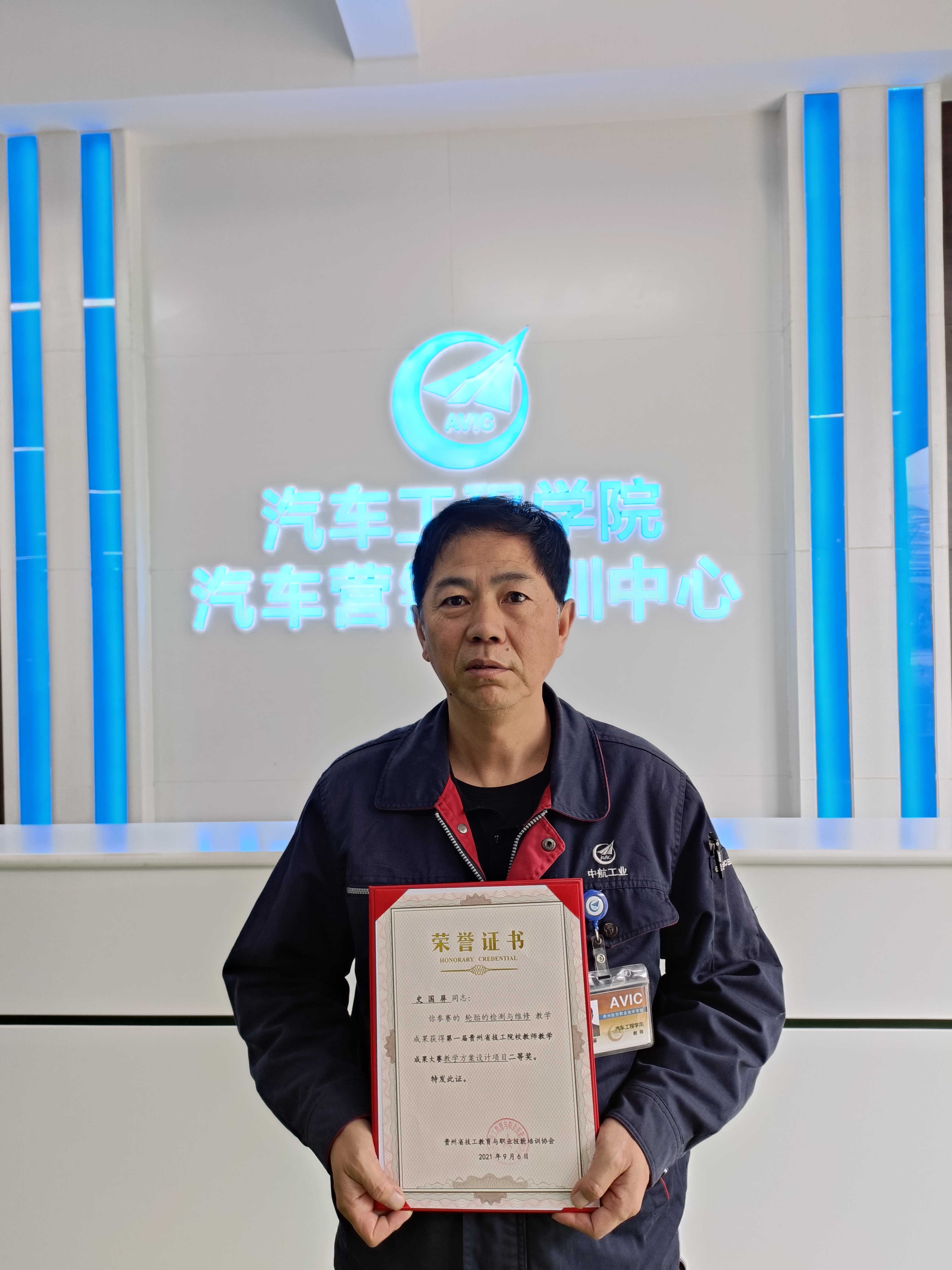 史國屏二等獎.jpg